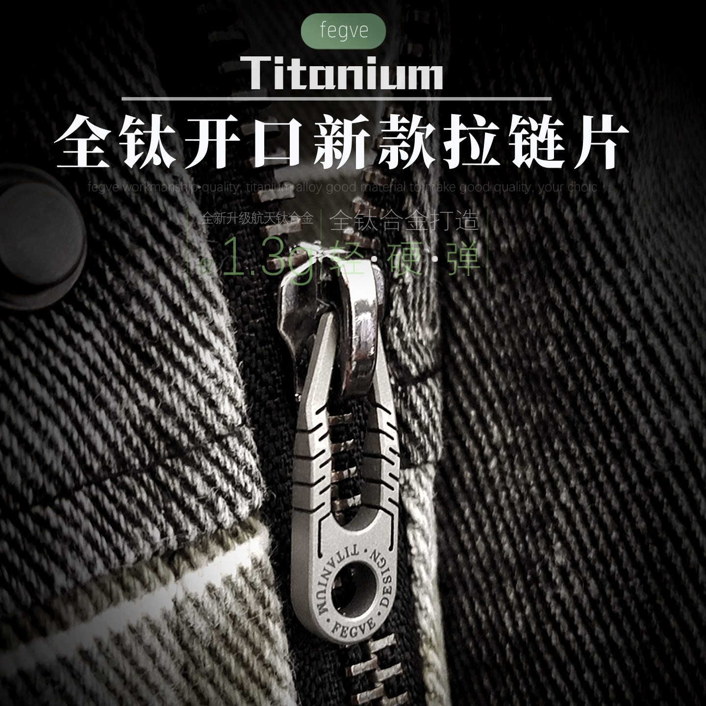 EDC Titanium Alloy Zipper Pull - огляд і ціна Outdoor Lighting Connectors