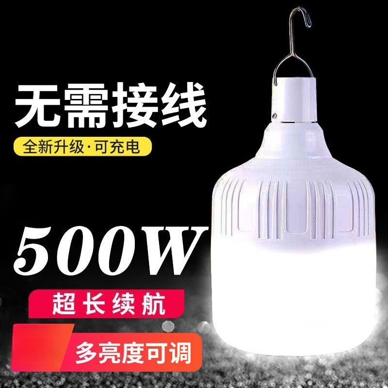 Rechargeable LED Bulb Super Br - огляд і ціна Outdoor Lighting Vendors