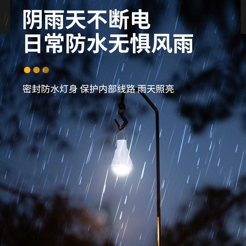 Latest Solar Lamps LED Emergen - огляд і ціна Outdoor Lighting Vendors