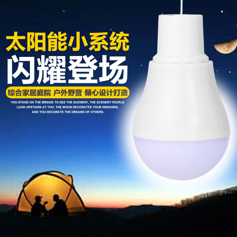 Latest Solar Lamps LED Emergen - огляд і ціна Outdoor Lighting Vendors